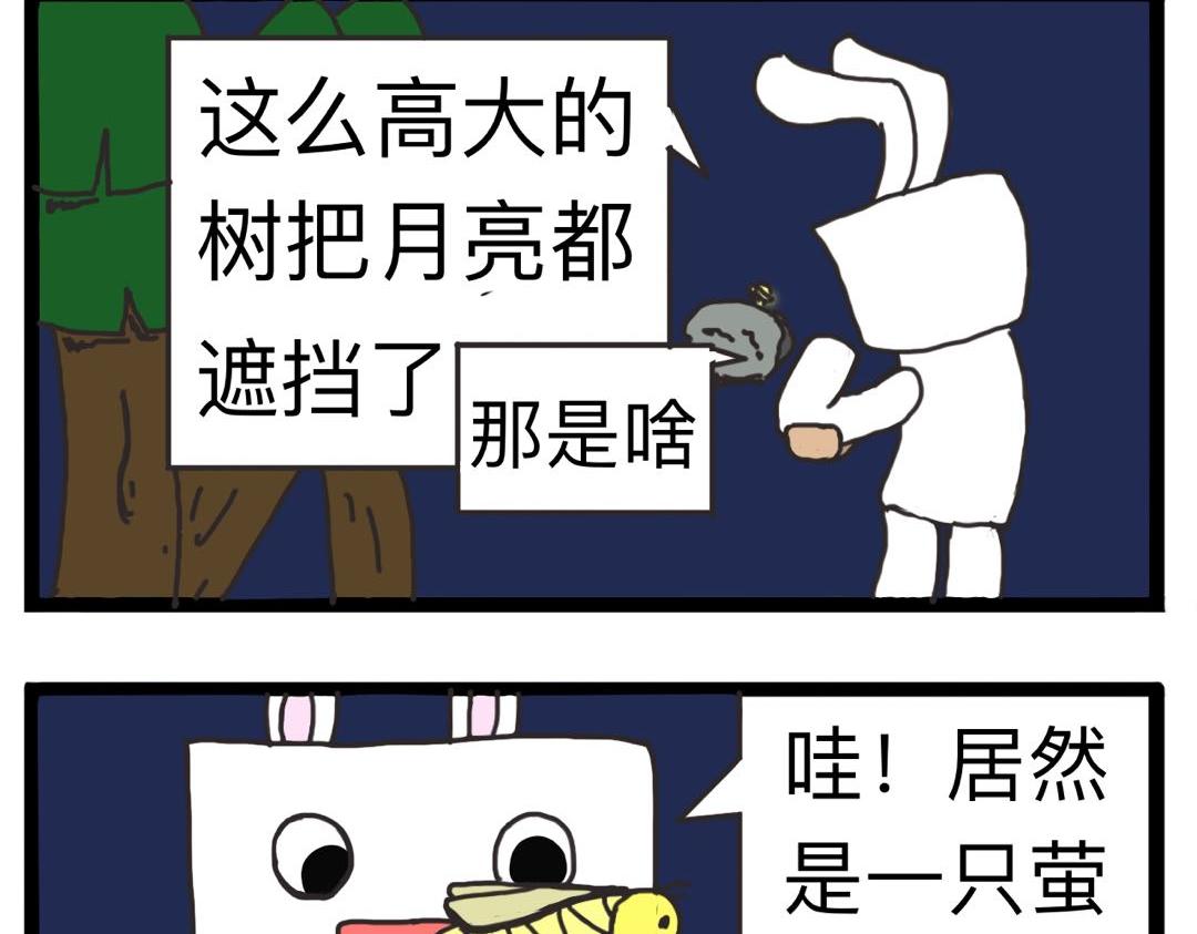 🍴杰克的冒险故事 森林和萤火虫 第6页