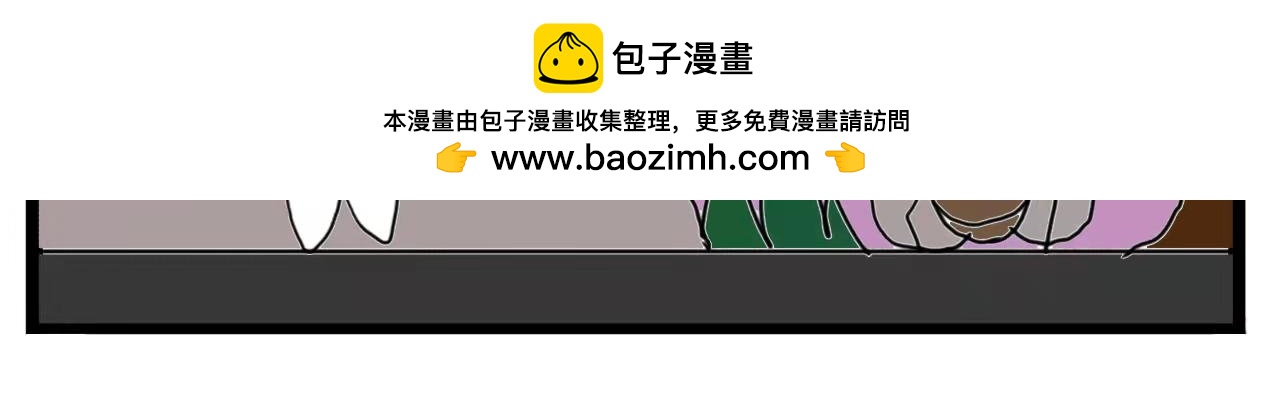 🍴杰克的冒险故事 蝉蛹和歌声 第4页