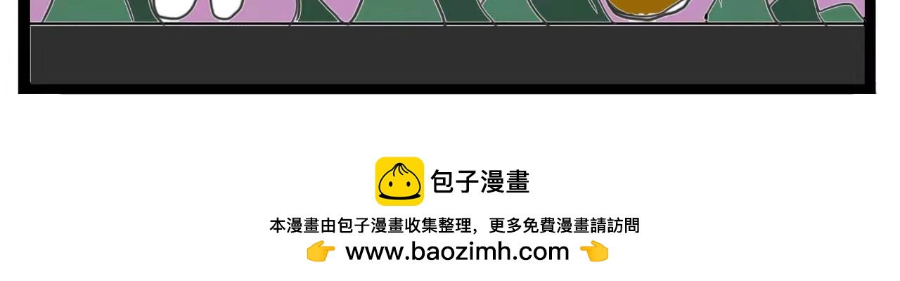 🍴杰克的冒险故事 蝉蛹和歌声 第8页