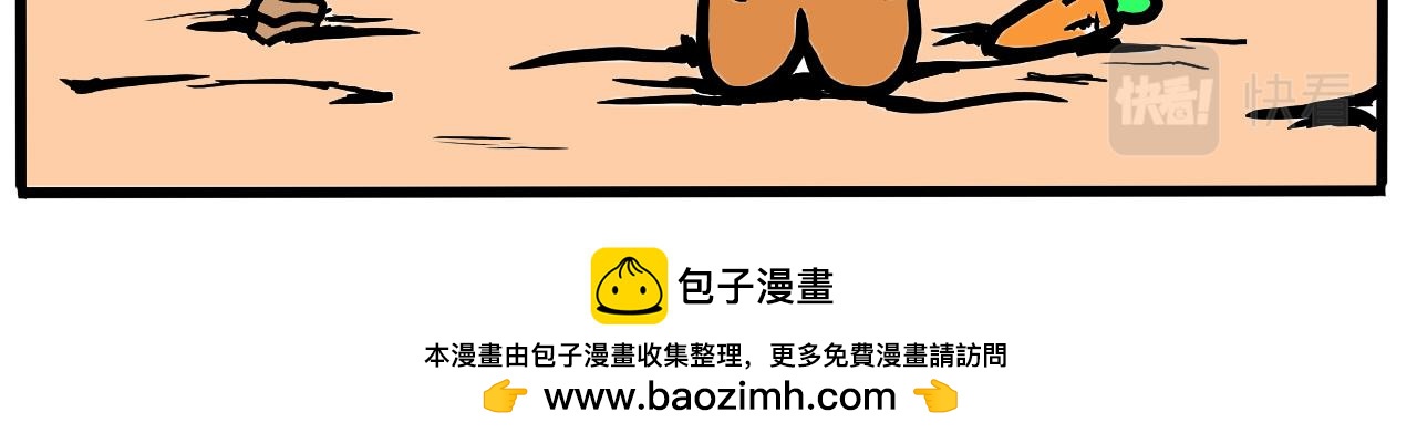🍴杰克的冒险故事 兔子、果酱和狐狸 第12页