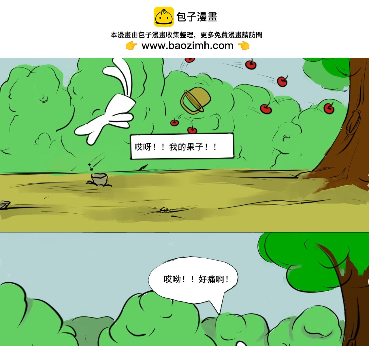 🍴杰克的冒险故事 兔子、果酱和狐狸 第2页