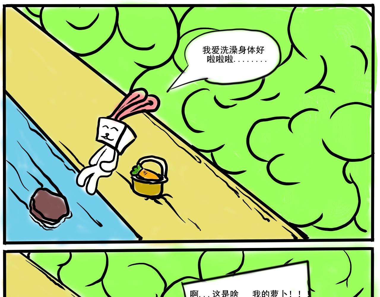 🍴杰克的冒险故事 兔子、果酱和狐狸 第5页
