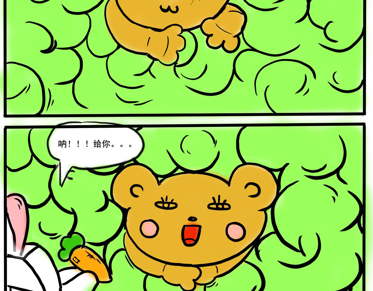 🍴杰克的冒险故事 兔子、果酱和狐狸 第7页