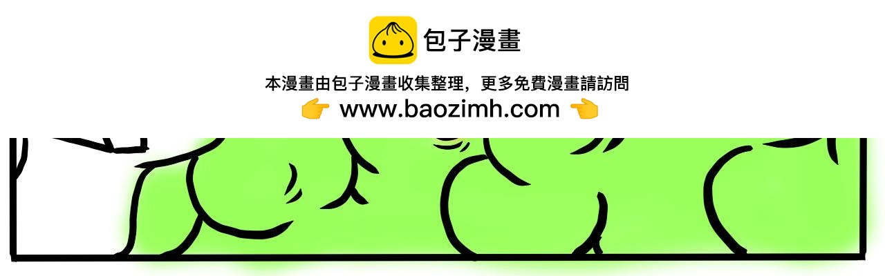 🍴杰克的冒险故事 兔子、果酱和狐狸 第8页
