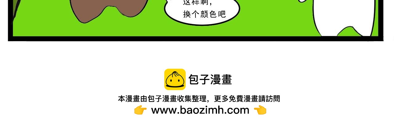🍴杰克的冒险故事 福尔摩斯杰克，公牛和红色房子 第12页