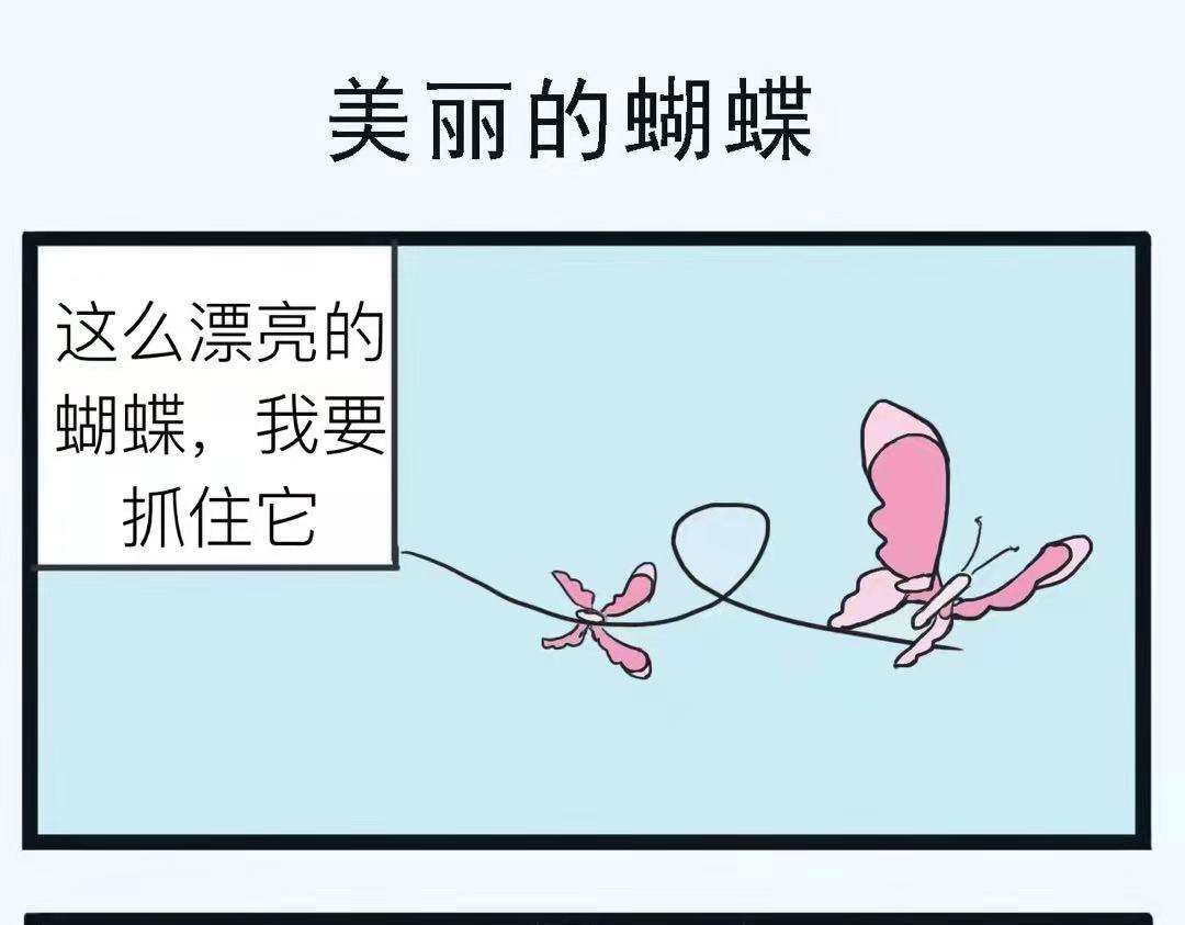 🍴杰克的冒险故事 蝴蝶，夜莺和鼹鼠三兄弟 第1页