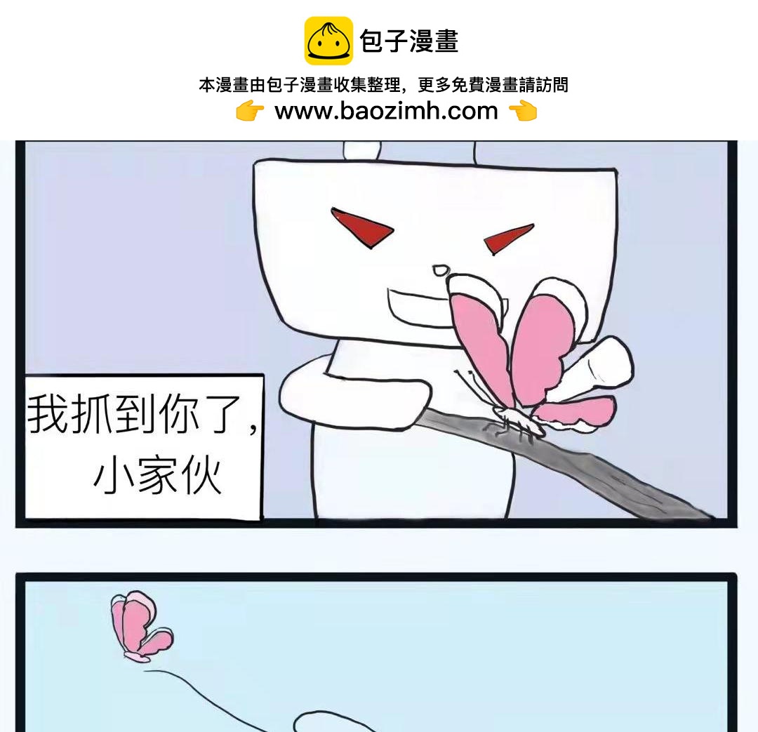 🍴杰克的冒险故事 蝴蝶，夜莺和鼹鼠三兄弟 第2页