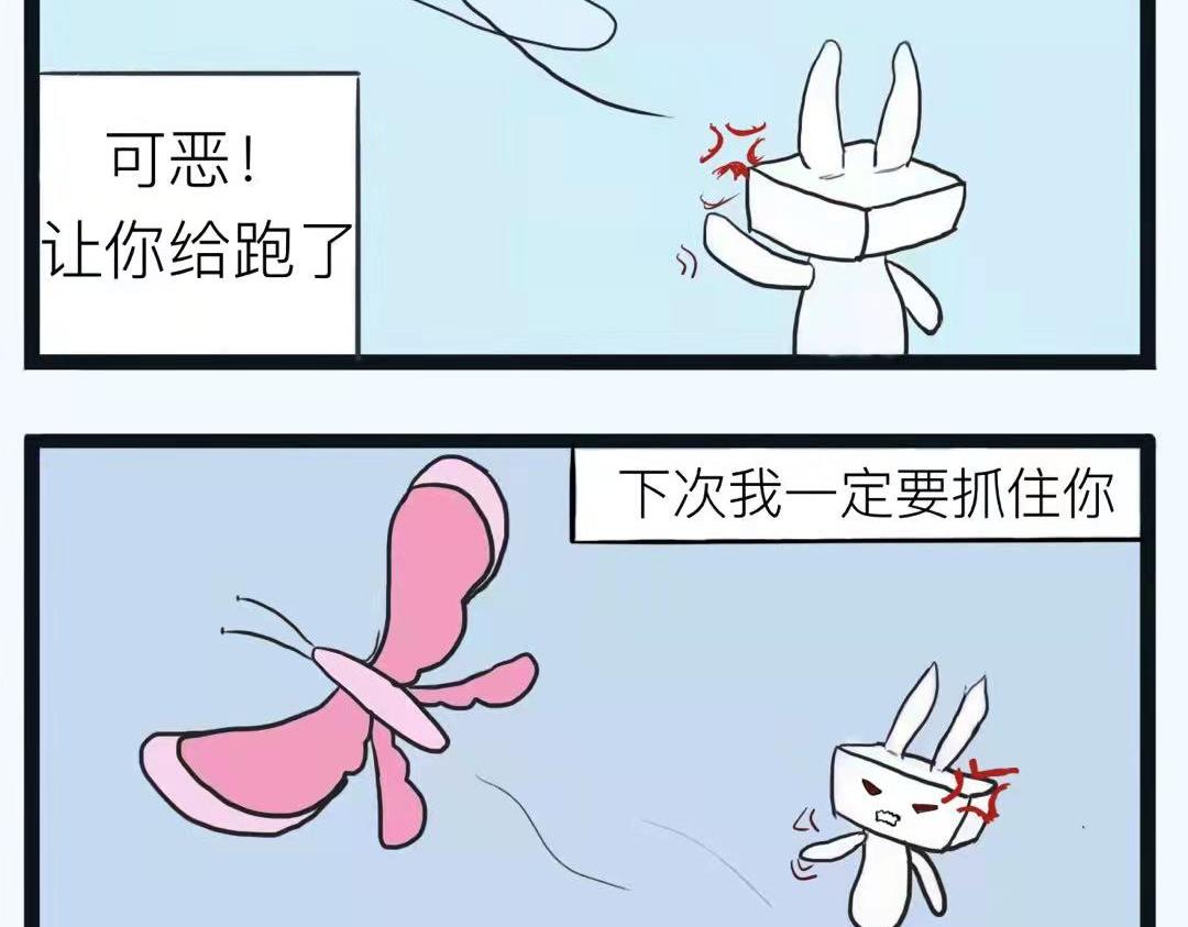 🍴杰克的冒险故事 蝴蝶，夜莺和鼹鼠三兄弟 第3页