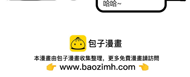 🍴杰克的冒险故事 鹦鹉先生和自恋的火烈鸟 第12页