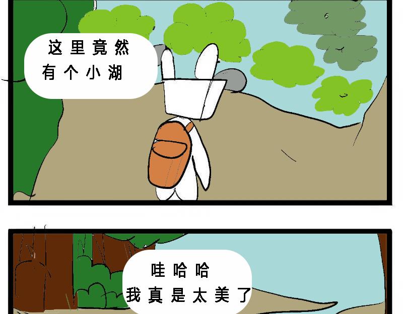 🍴杰克的冒险故事 鹦鹉先生和自恋的火烈鸟 第6页