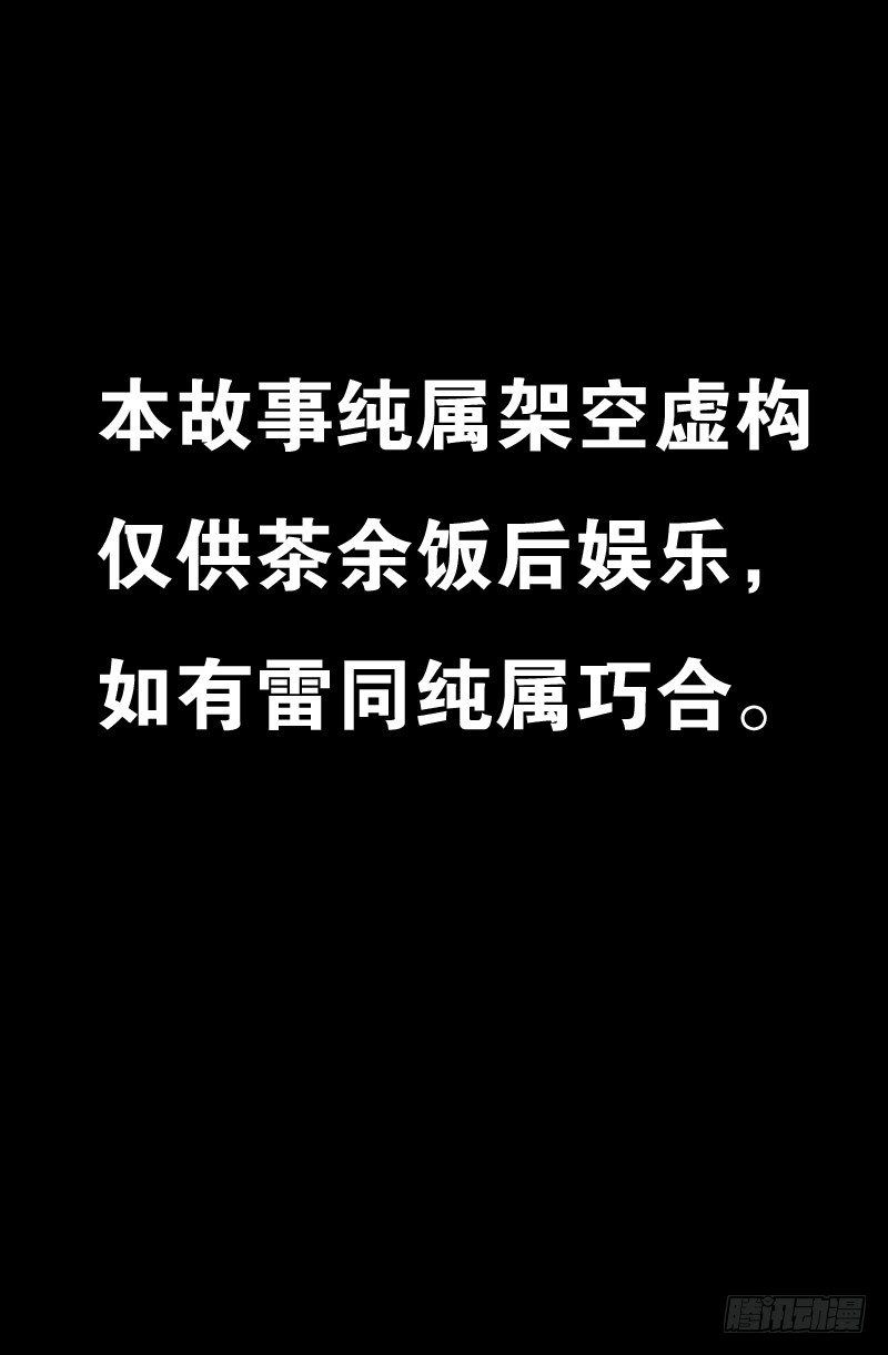 第1话-第1话