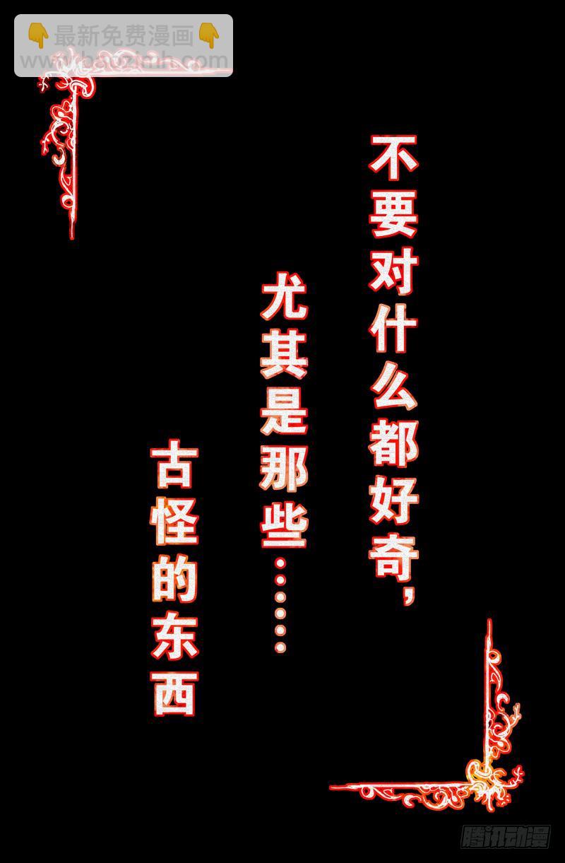 第1话-第1话