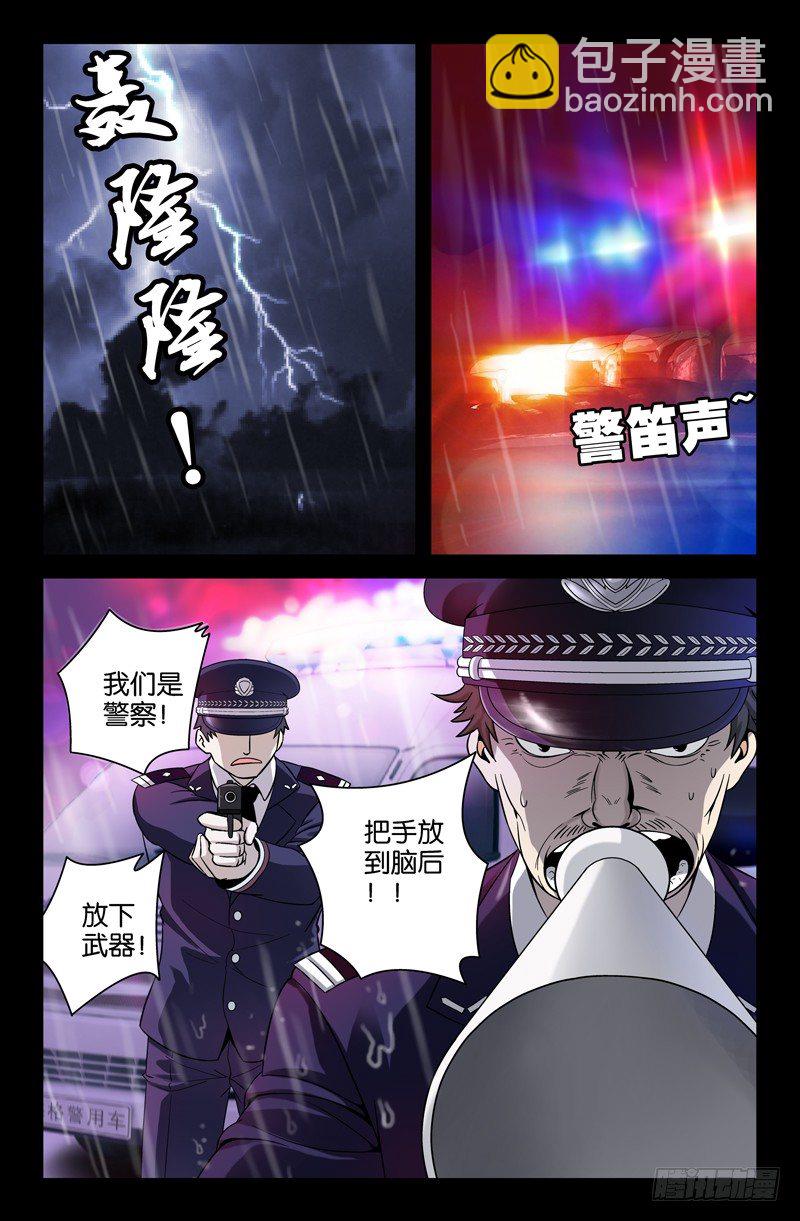 第1话-第1话