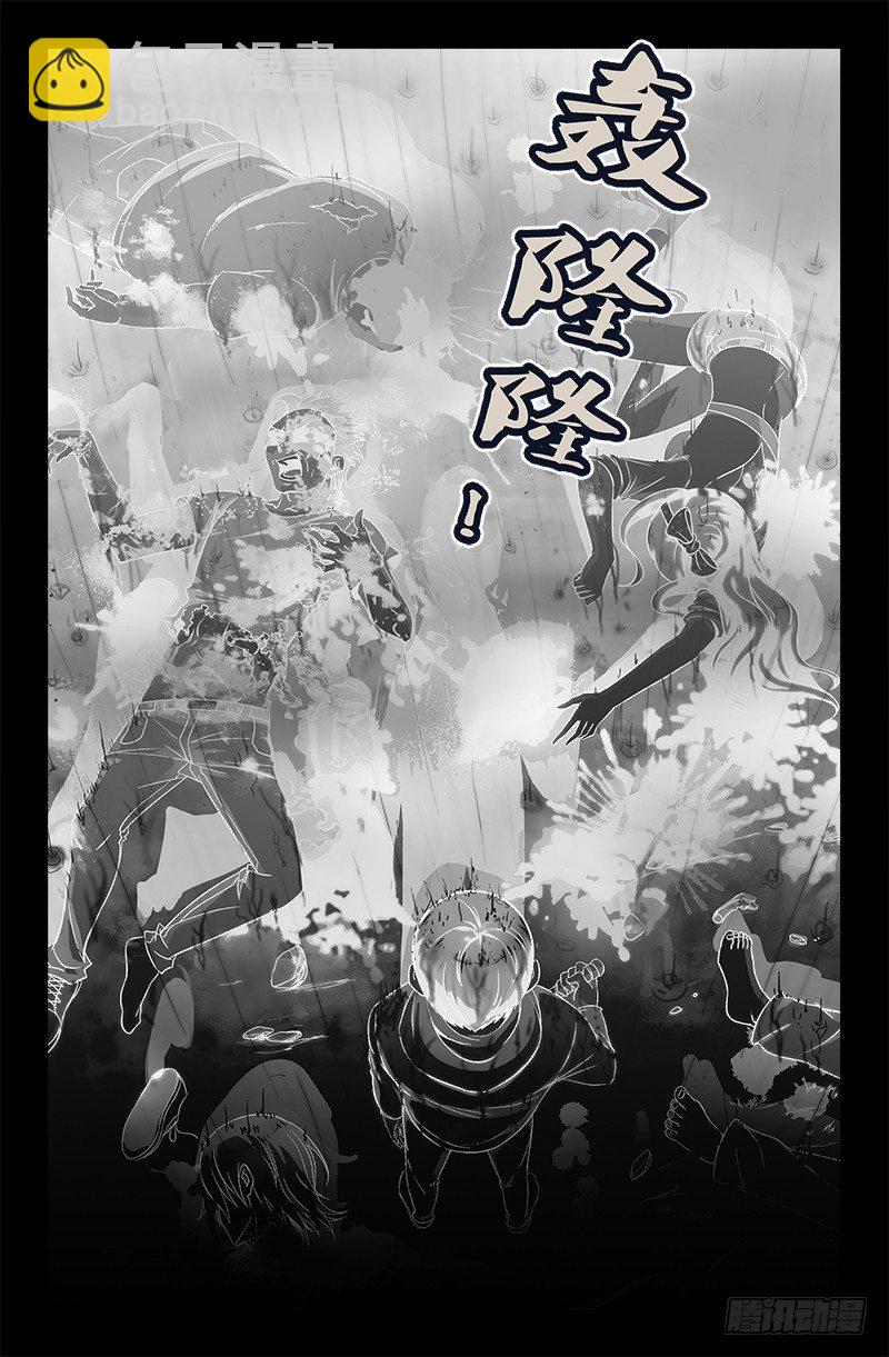 第1话-第1话
