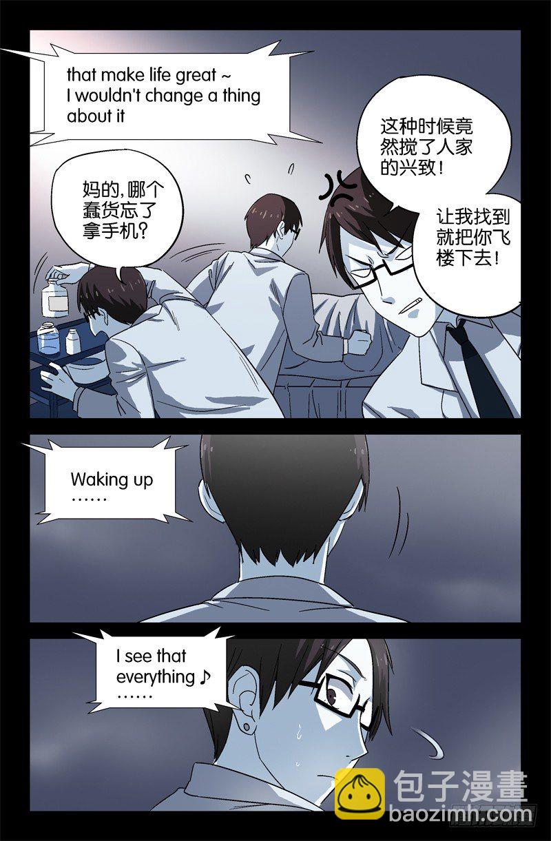 第13话-第13话