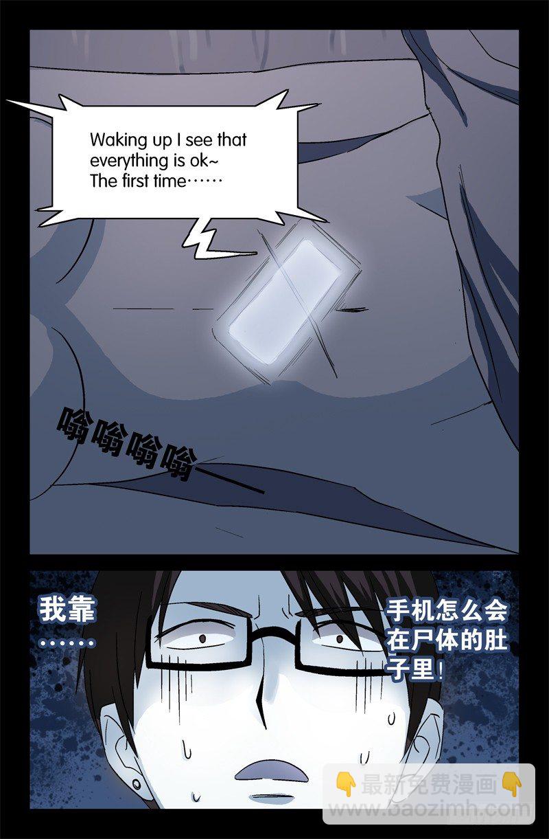 第13话-第13话