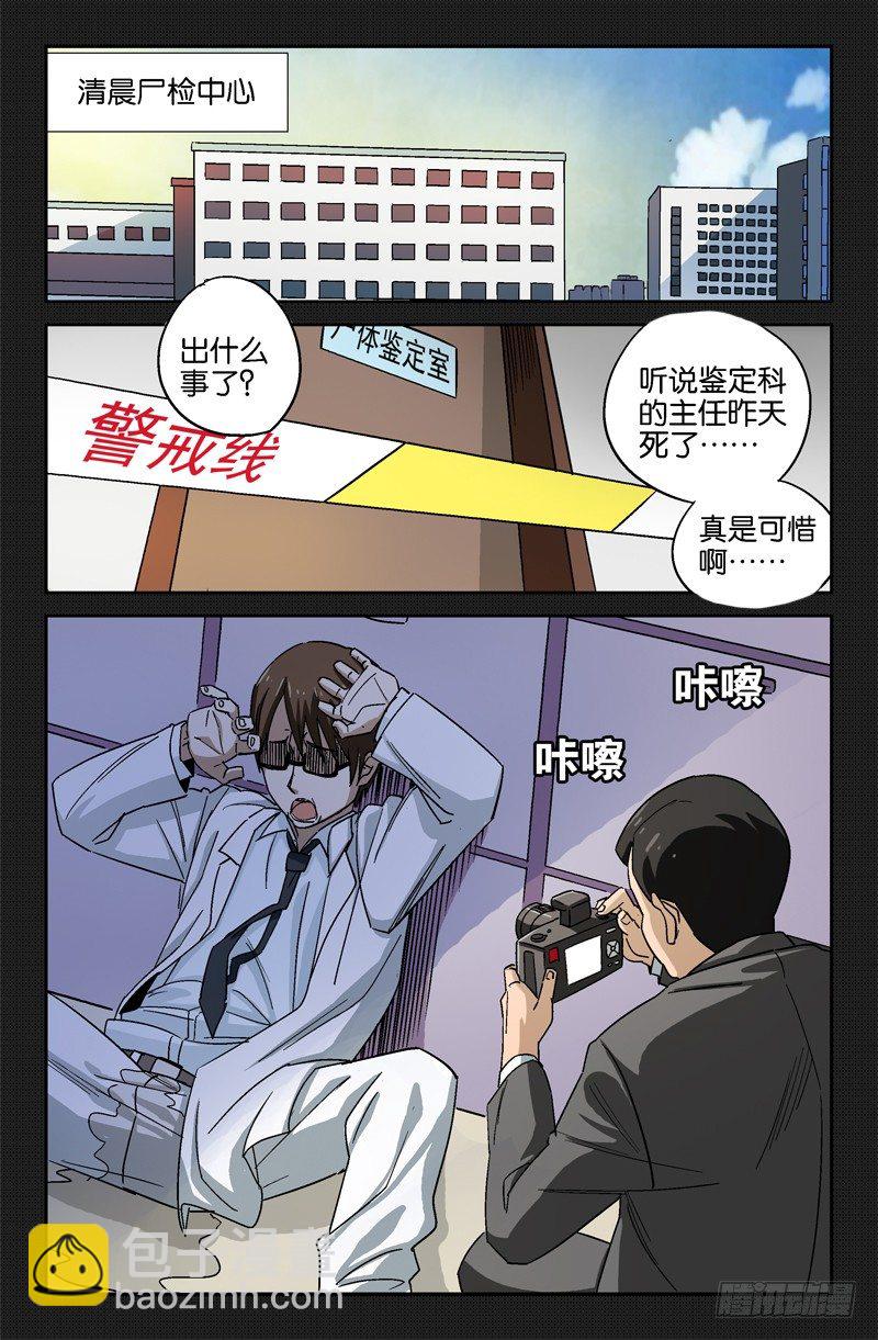 第13话-第13话