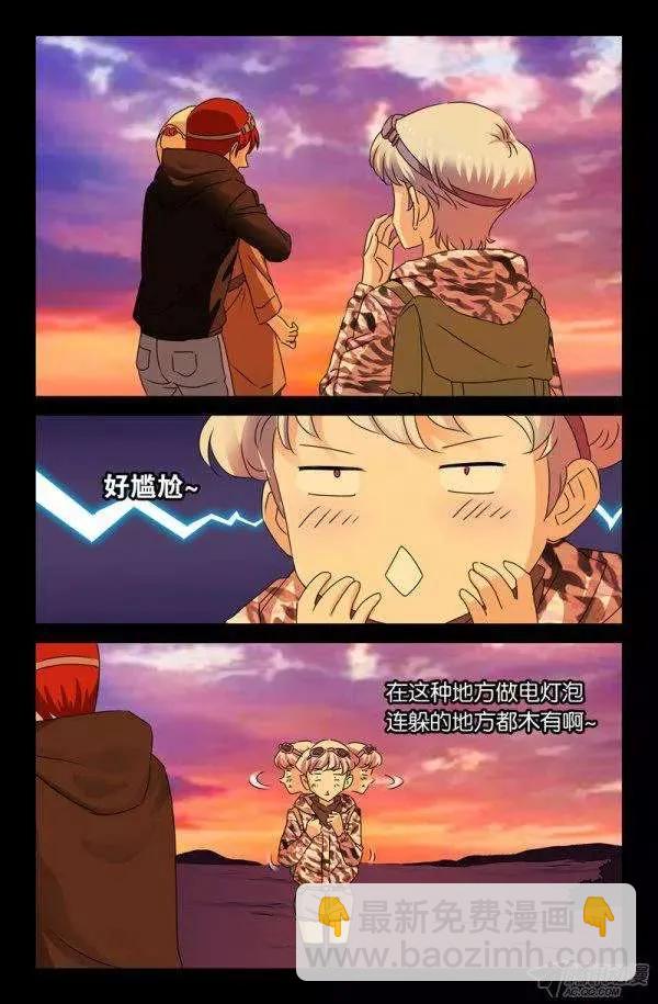 第136话 江玄燕回来了-第135话