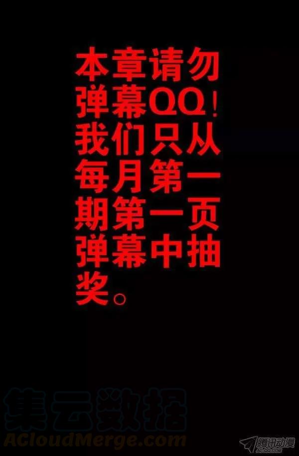 第139话 小恶魔之死-第137话