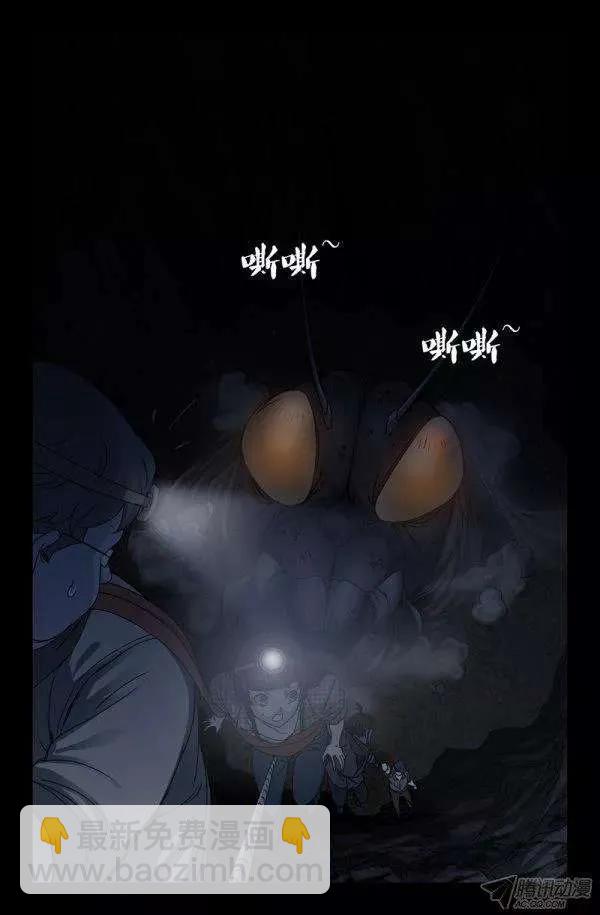 第139话 小恶魔之死-第137话