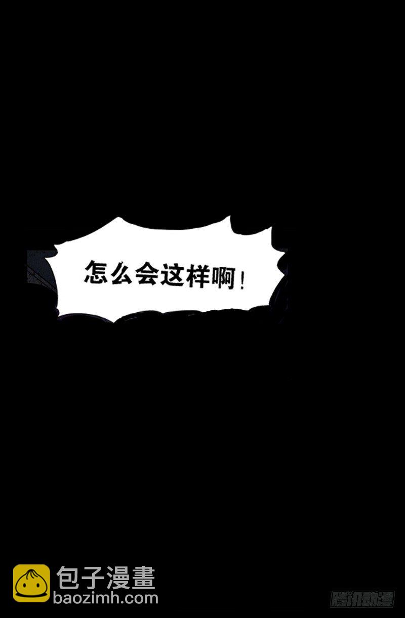 第15话-第15话