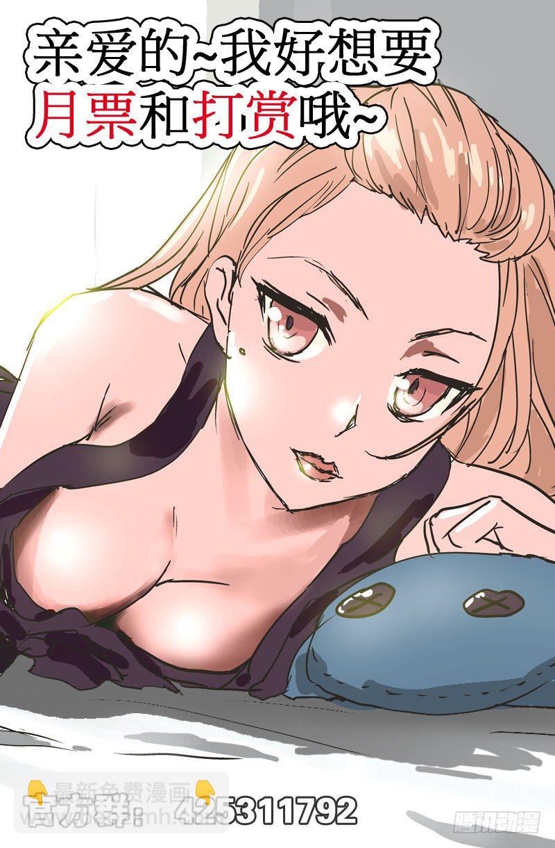 第15话-第15话