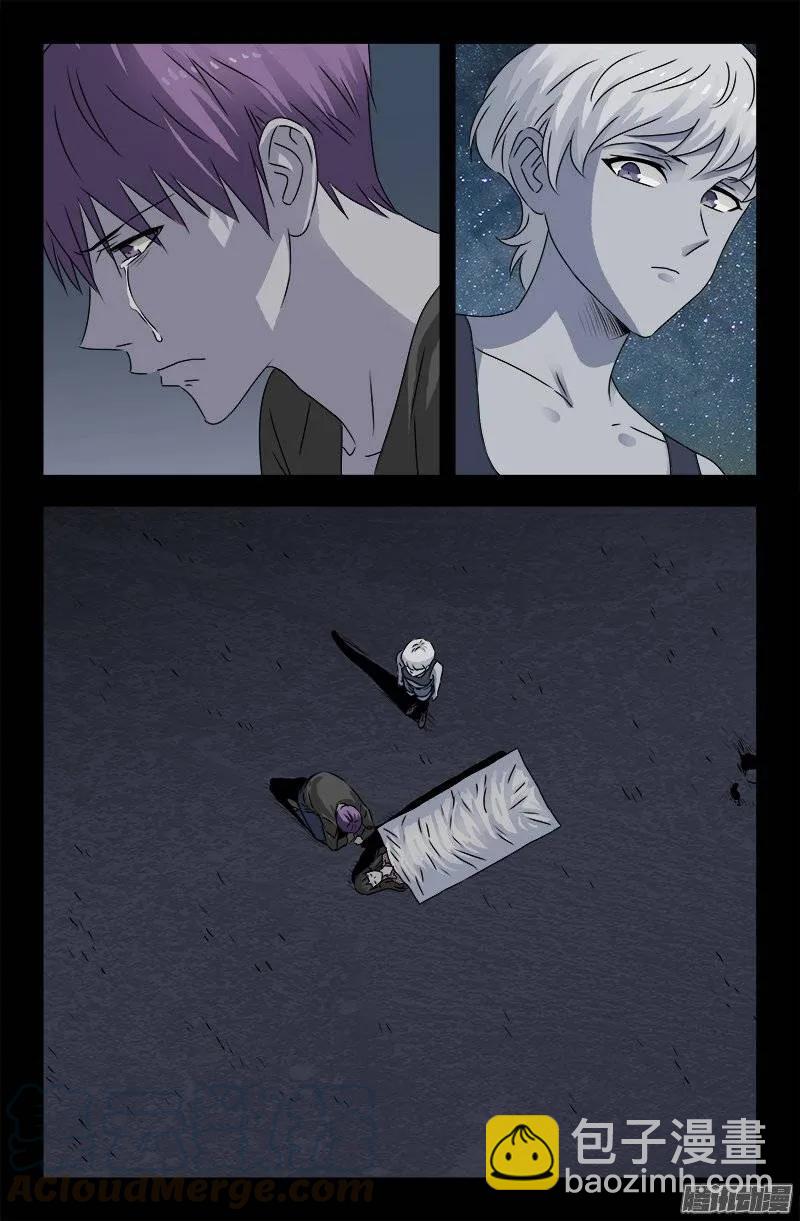 第155话 悔-第153话