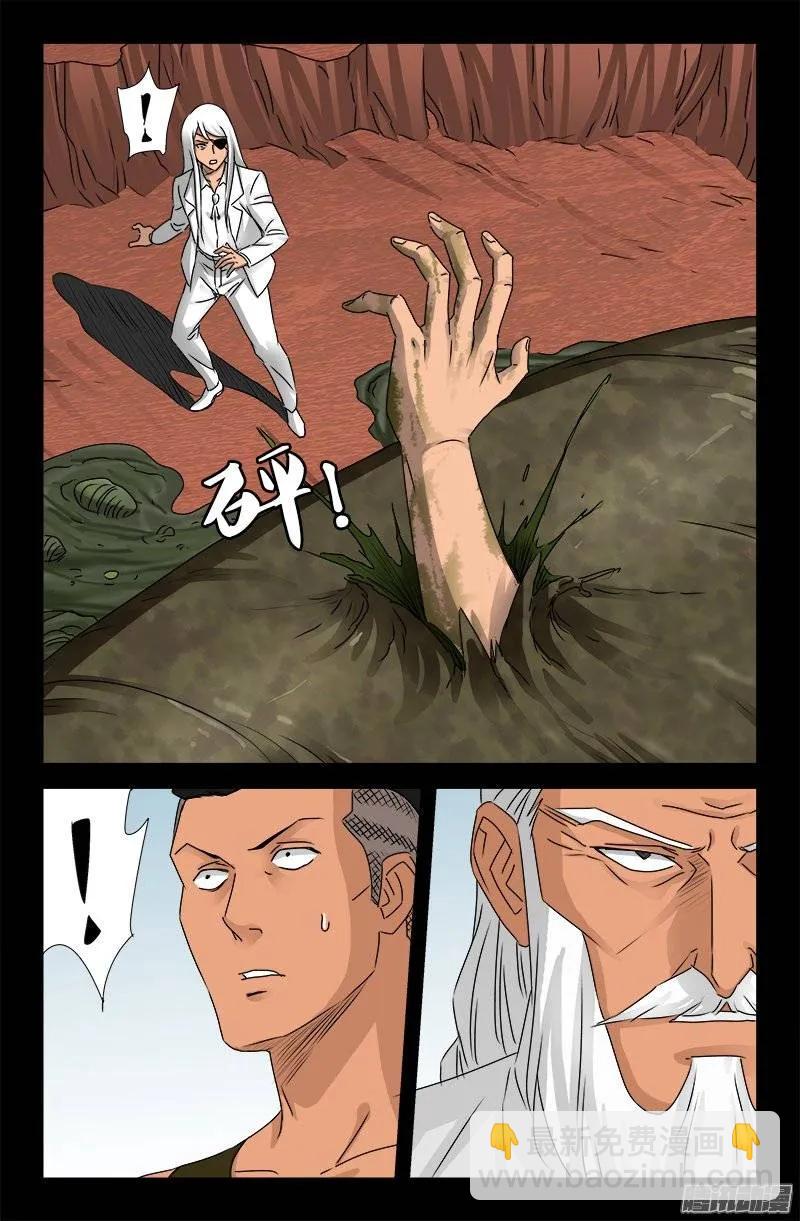 第159话 另一个周小安-第157话