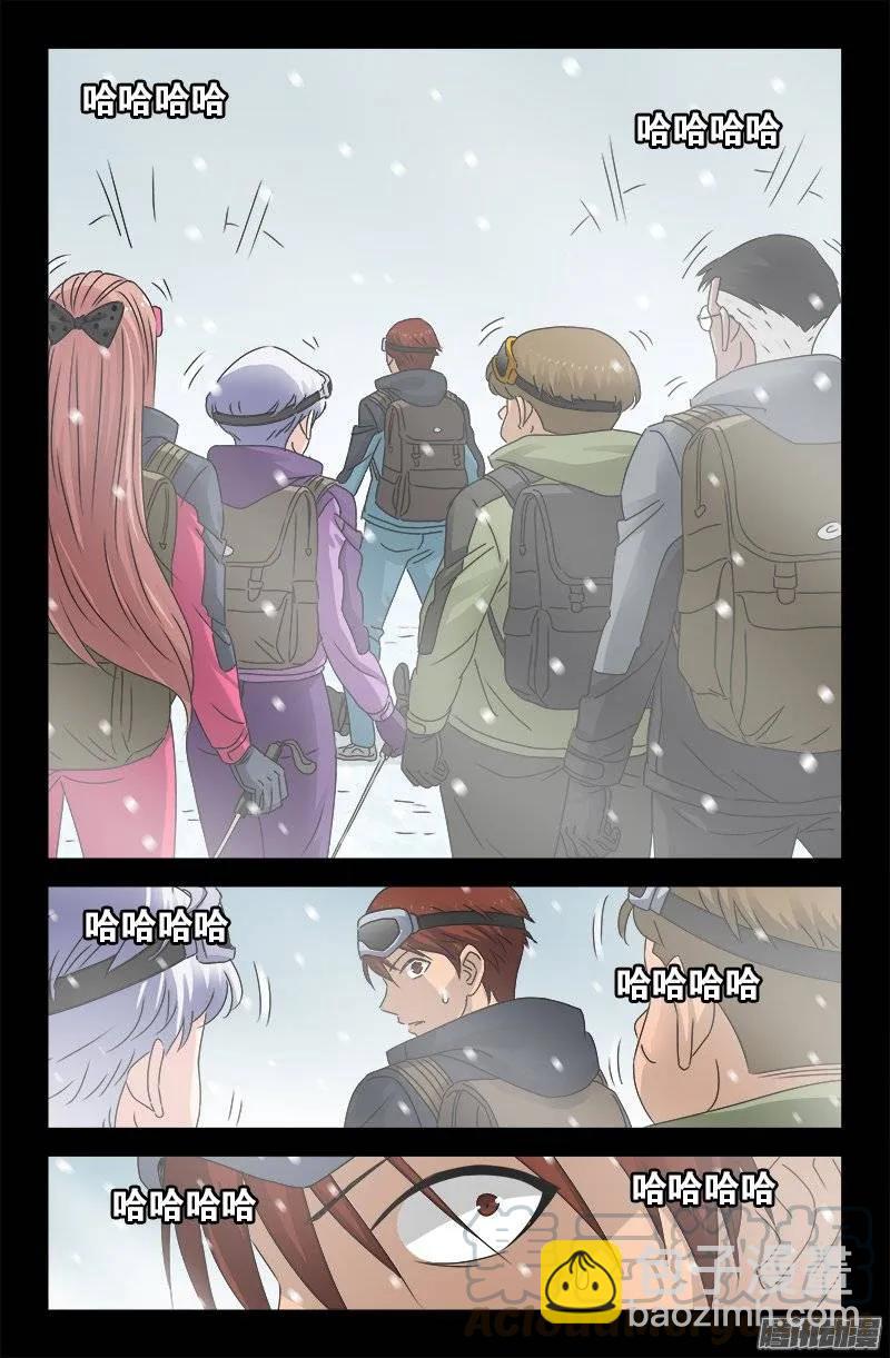 第165话 美梦-第163话
