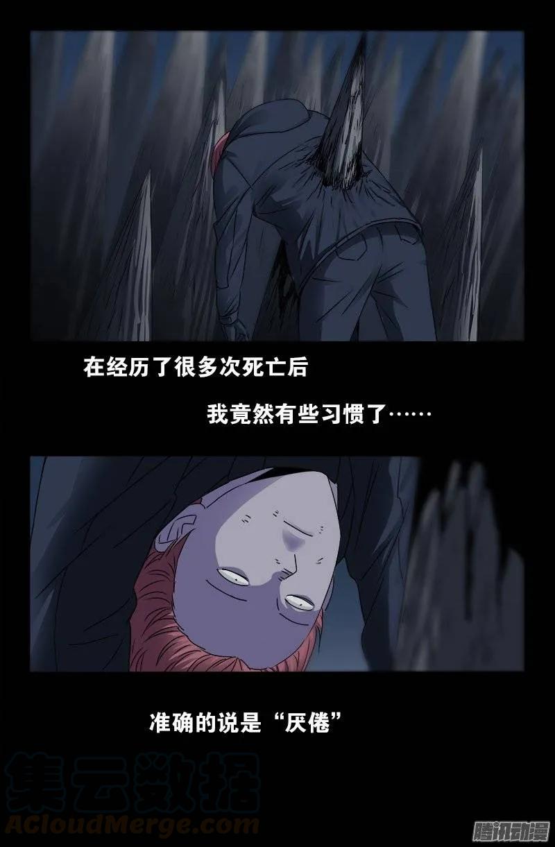 第177话 青铜剑-第175话