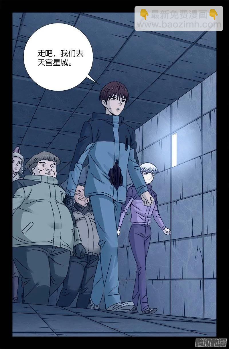 第194话 哭泣与冷血-第191话