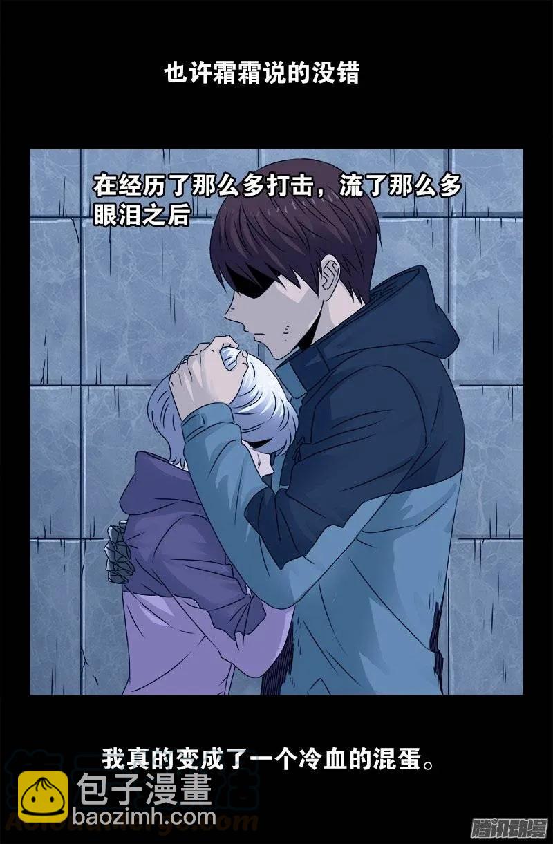 第194话 哭泣与冷血-第191话