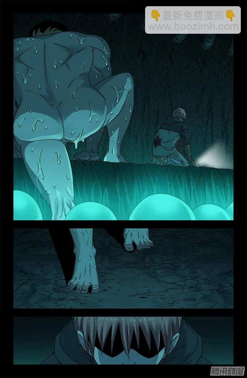 第196话 人间蒸发-第193话