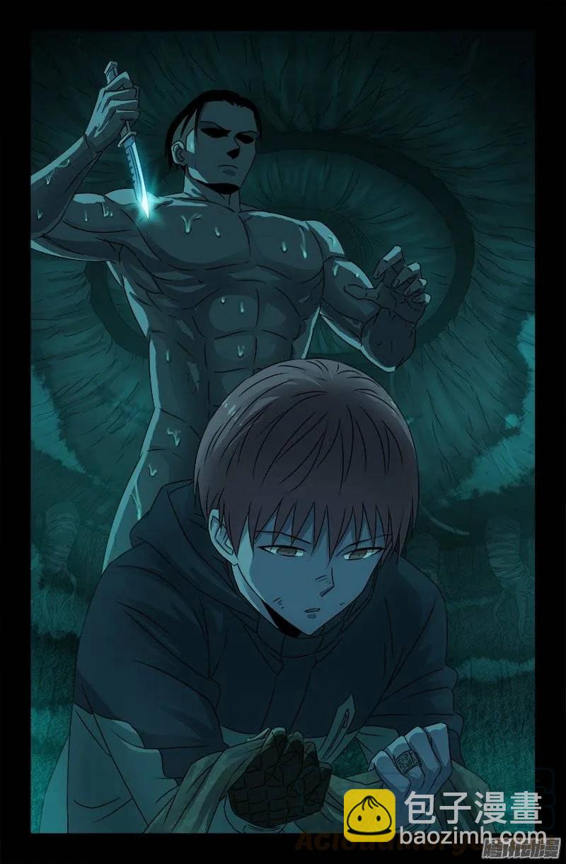 第196话 人间蒸发-第193话