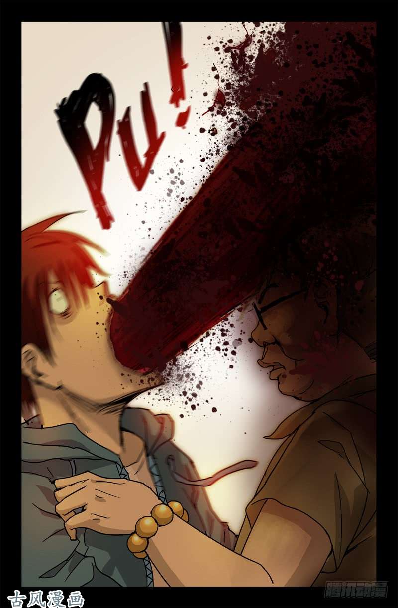 第3话-第3话