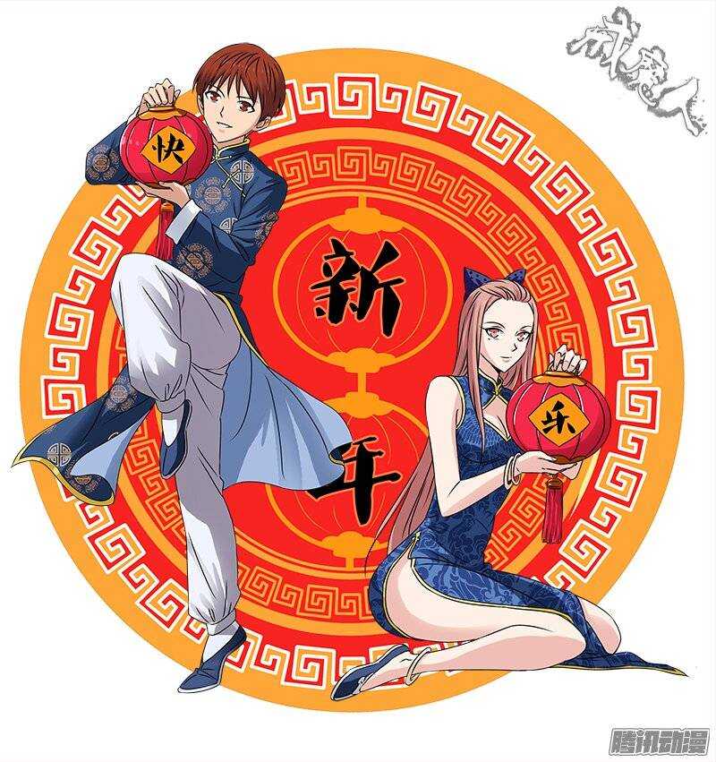 第202话 上古汉语-第199话