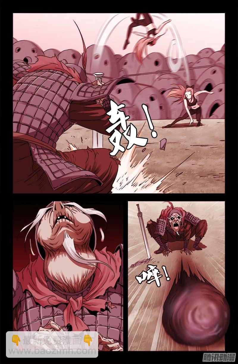 第205话 公主抱-第201话