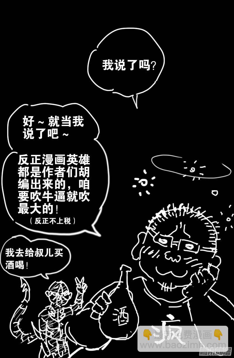 第209话 重生-第205话