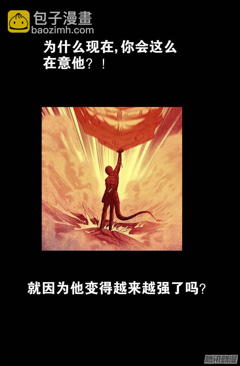 第211话 少女的烦恼-第207话