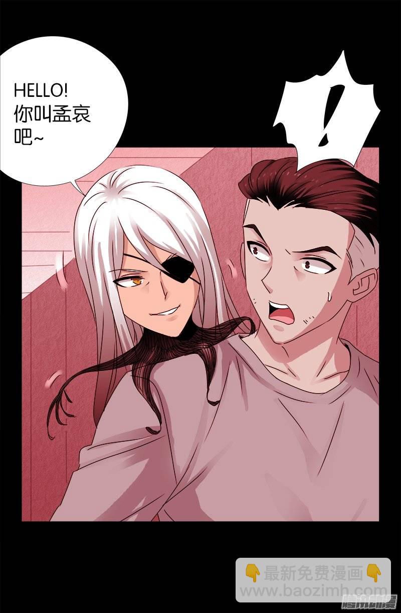 第213话 白洛的野心-第209话