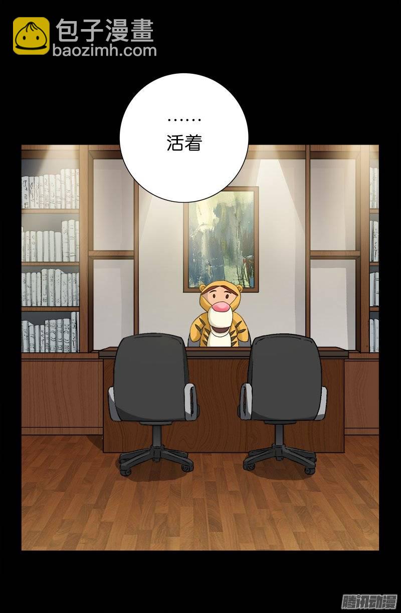 第224话 救我&hellip;&hellip;-第219话