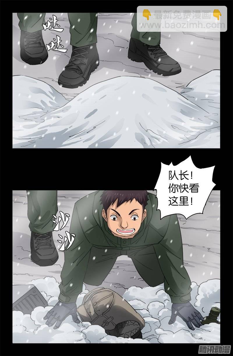 第224话 救我&hellip;&hellip;-第219话