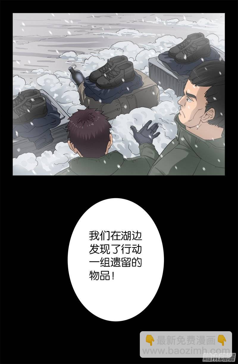 第224话 救我&hellip;&hellip;-第219话