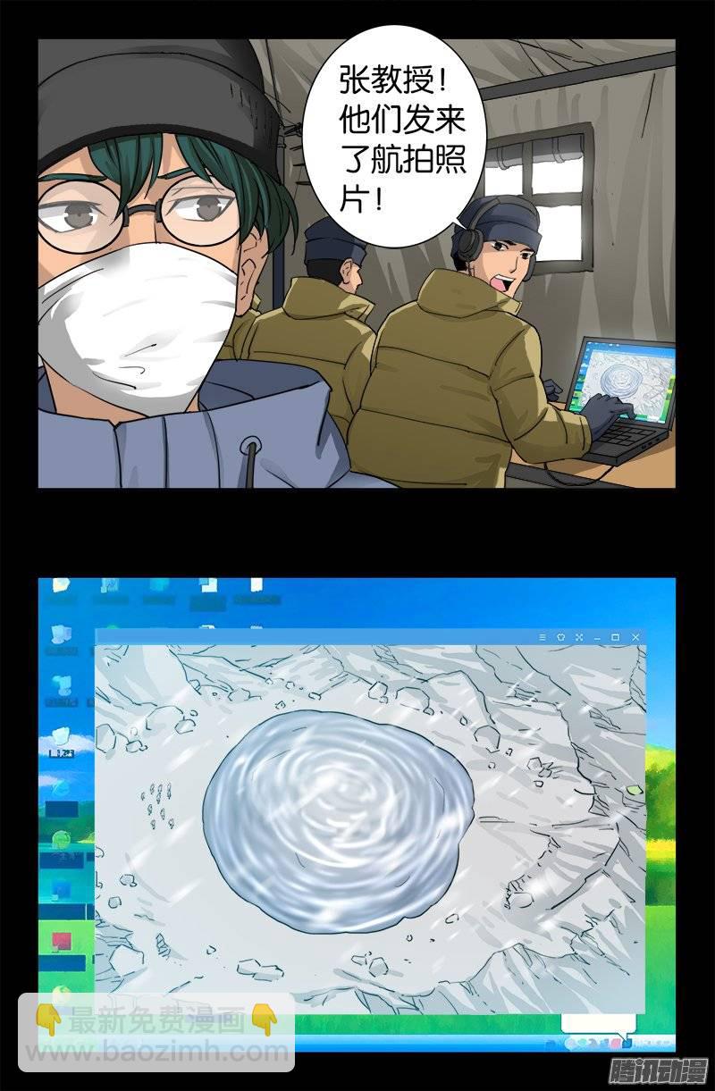 第224话 救我&hellip;&hellip;-第219话