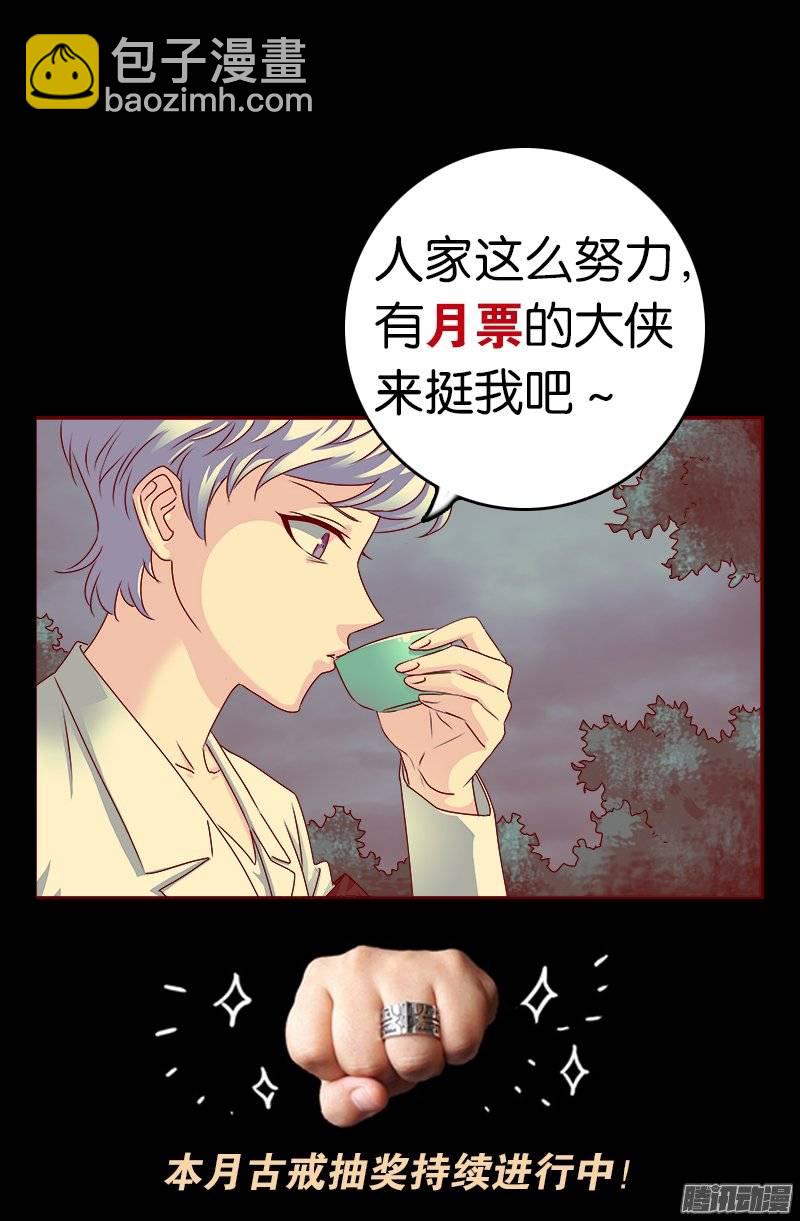 第226话 尸阶表-第221话