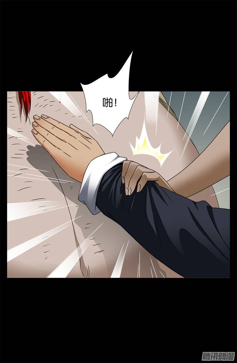 第228话 刘盛天-第223话