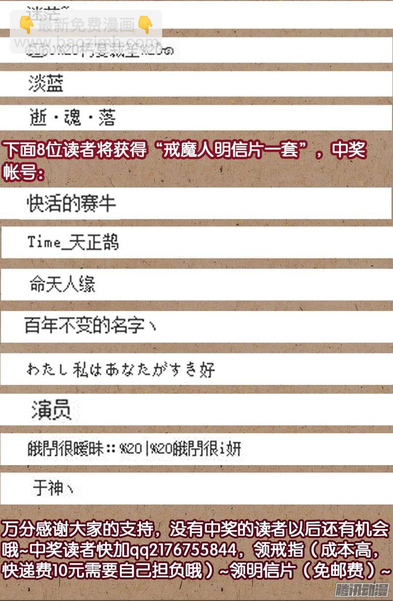 第228话 刘盛天-第223话