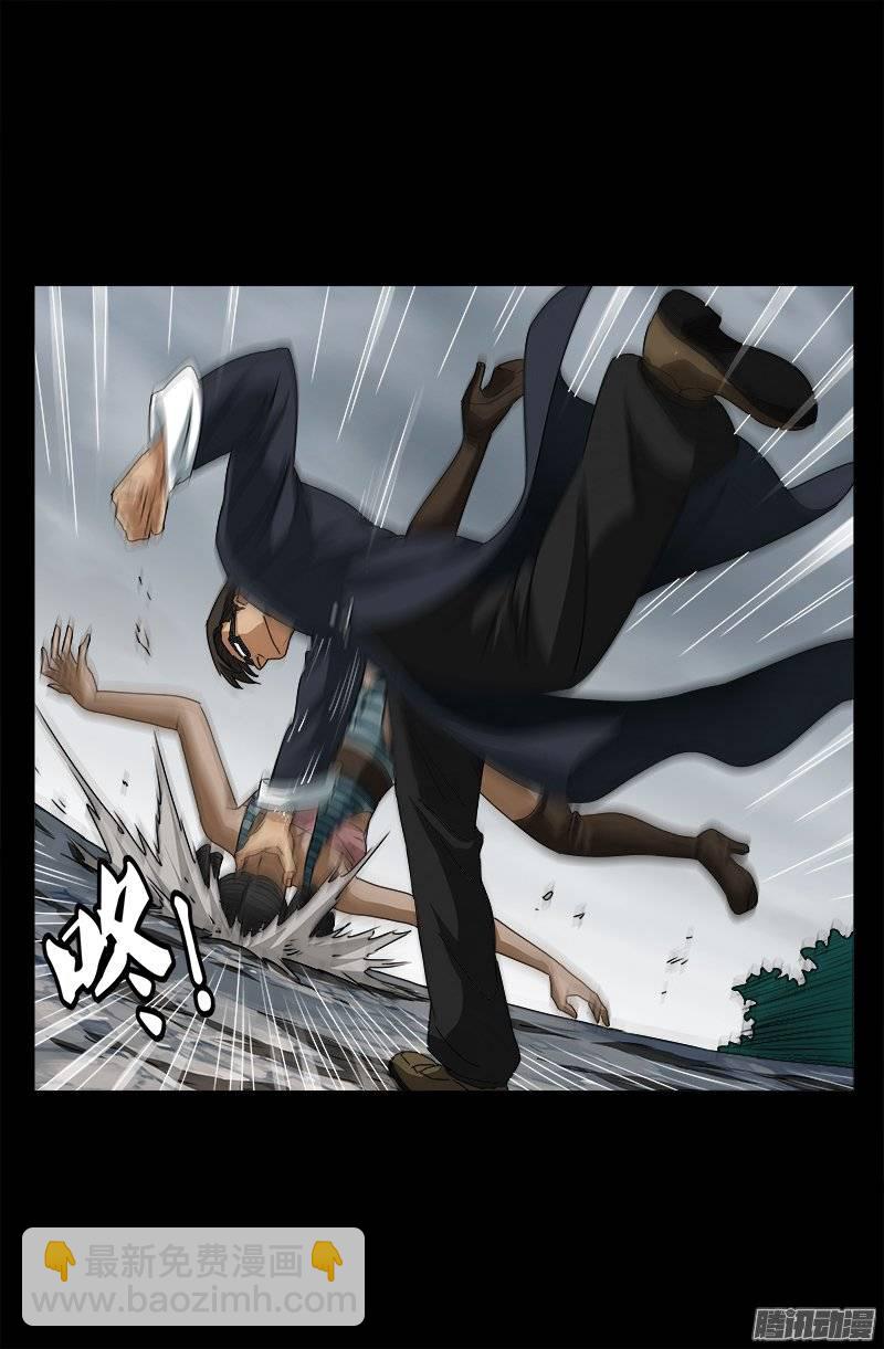 第228话 刘盛天-第223话