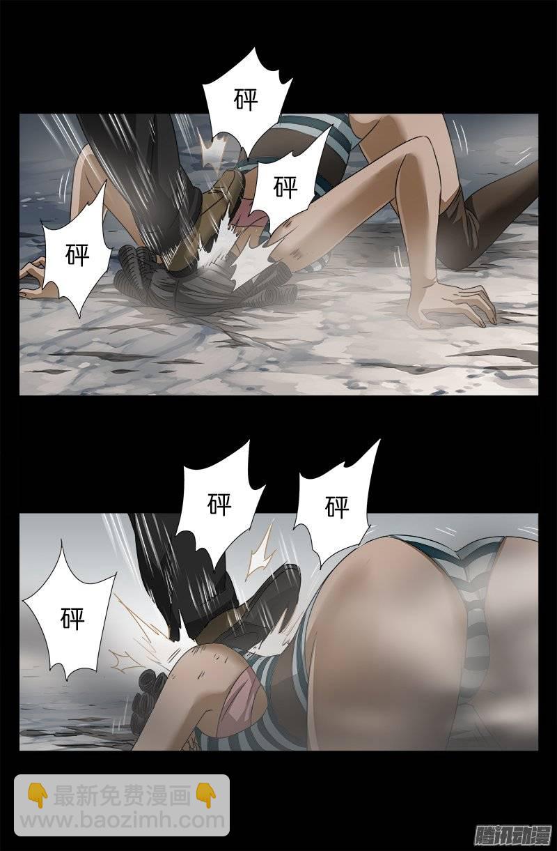 第228话 刘盛天-第223话