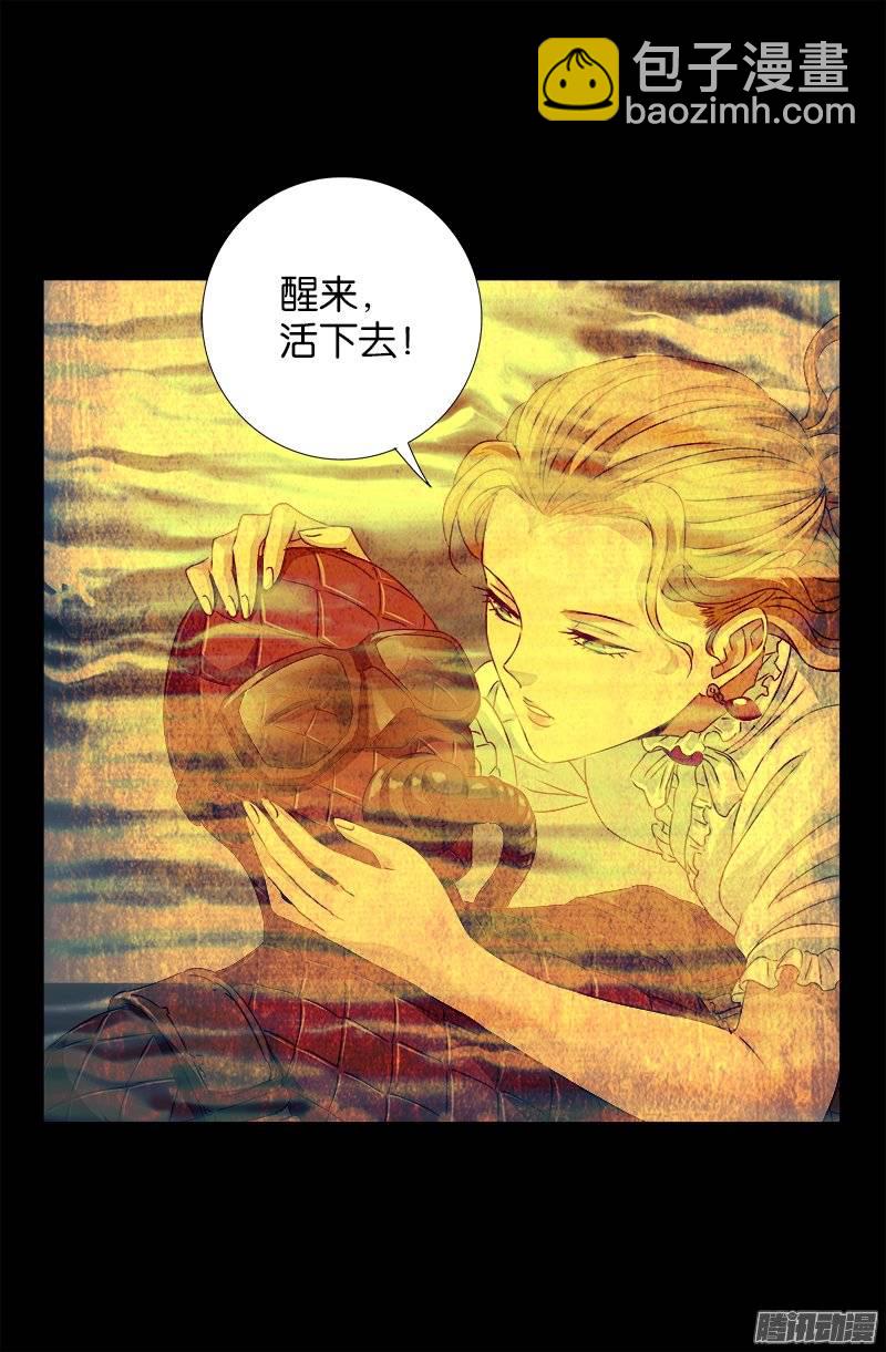 第234话 筹码-第229话